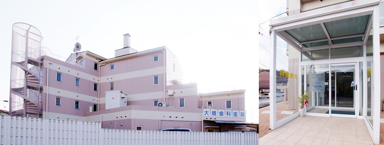 医院外観・入口