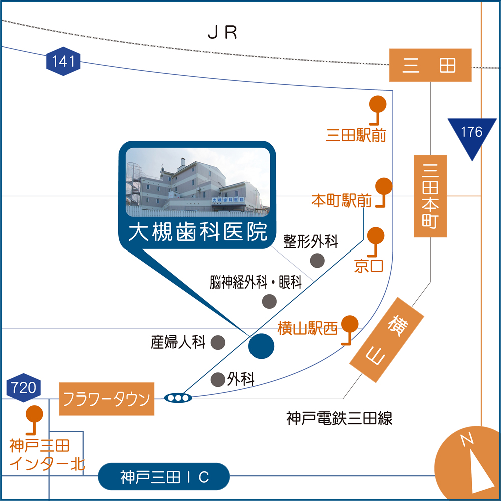 兵庫県三田市南が丘1-30-17 横山駅から徒歩約5分